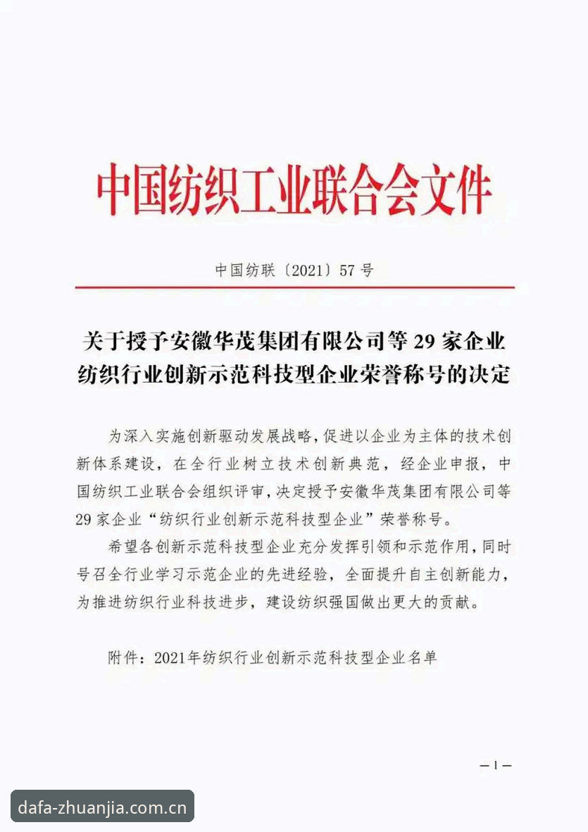 大发官网可靠吗必备 vs 普通入口：哪个才是真正高效的创新选择？